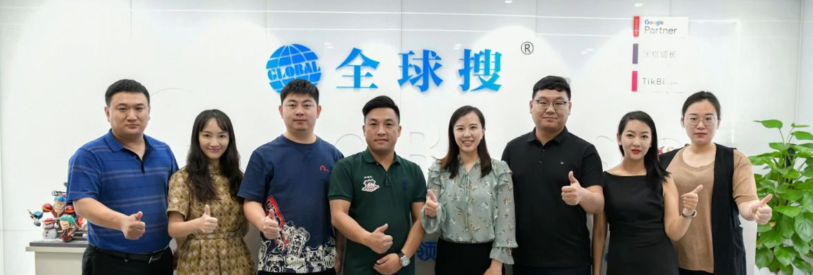 热烈欢迎山东省、云南省跨境电子商务协会领导莅临谷道科技总部，共助外贸企业线上发展
