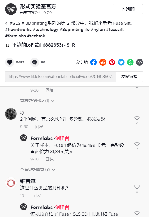 微信图片_20211016113022